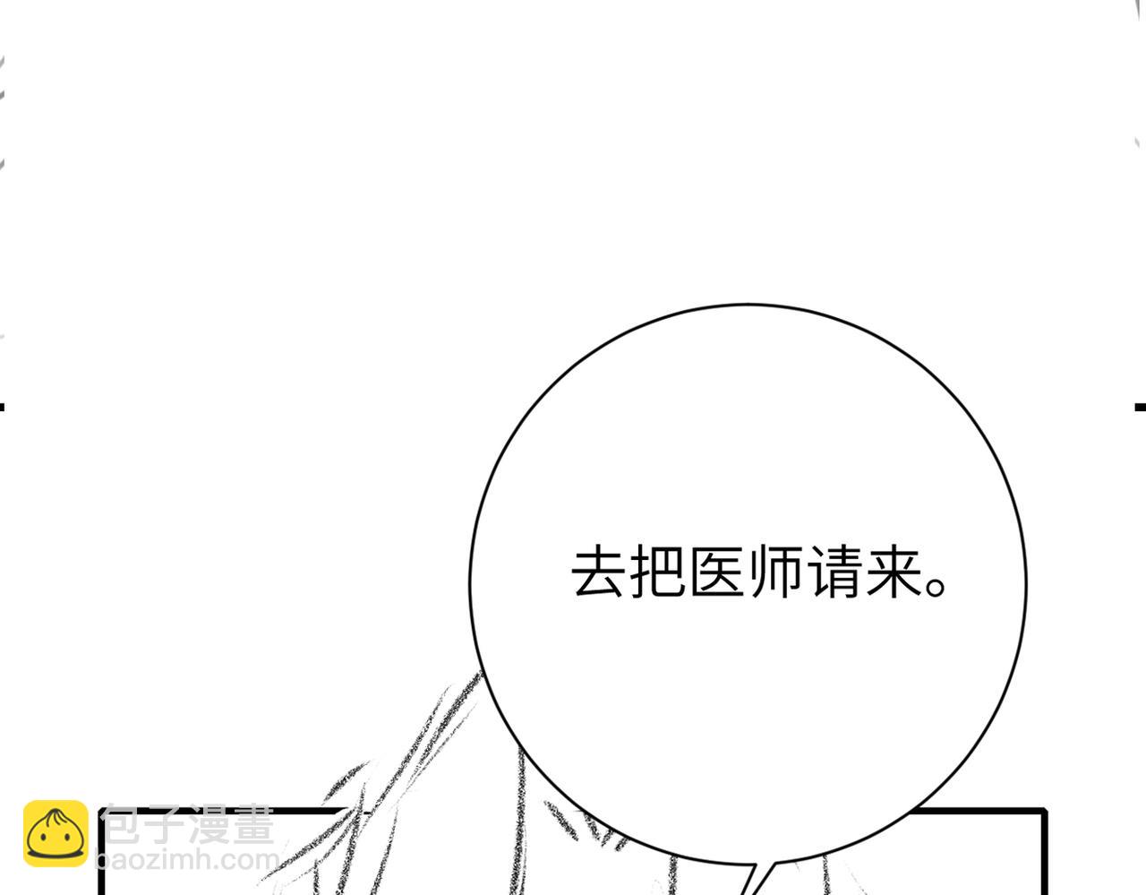 第296话 兄弟不及妻也96