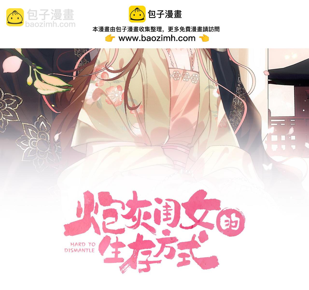 第297话 你滚！1