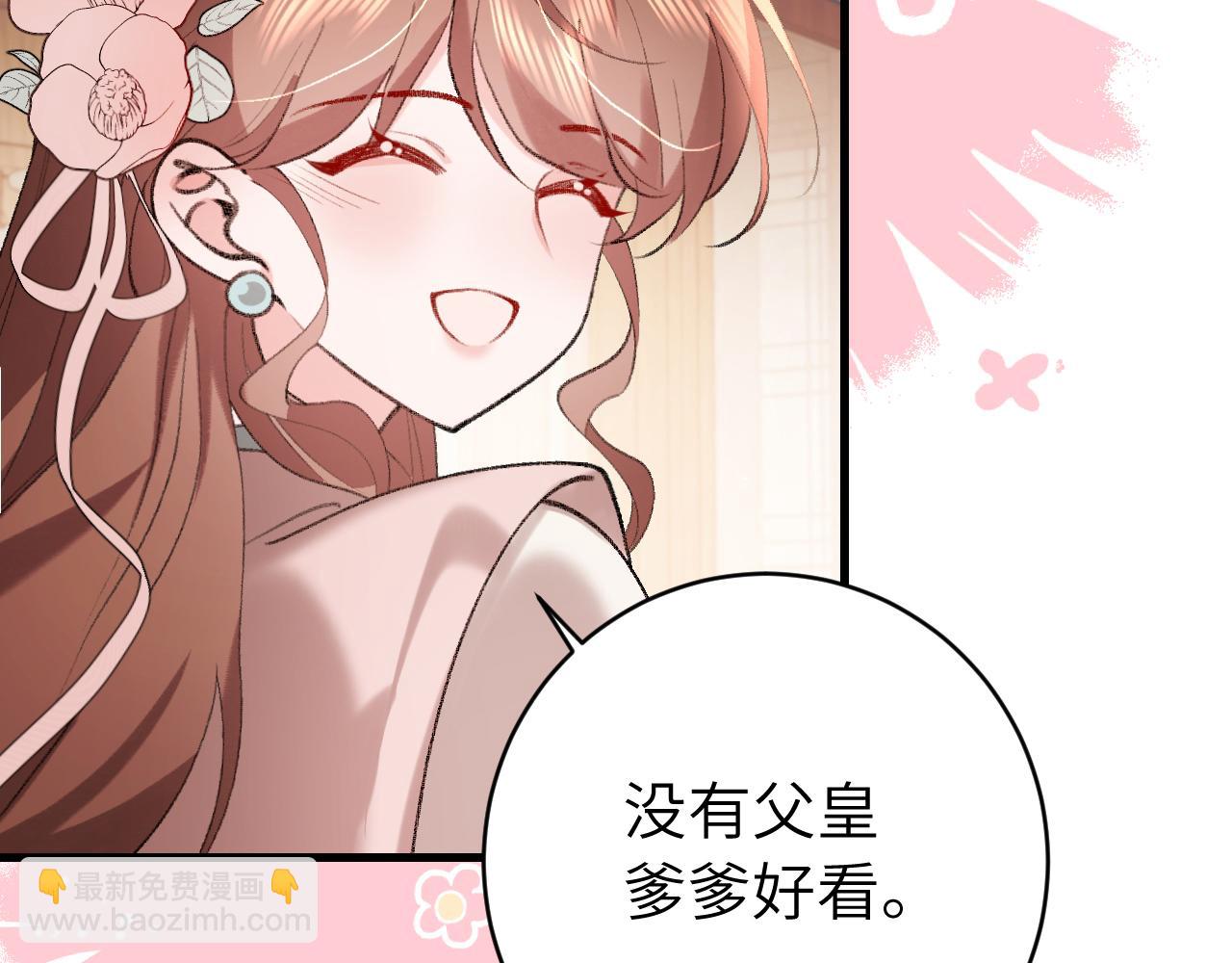 第297话 你滚！10