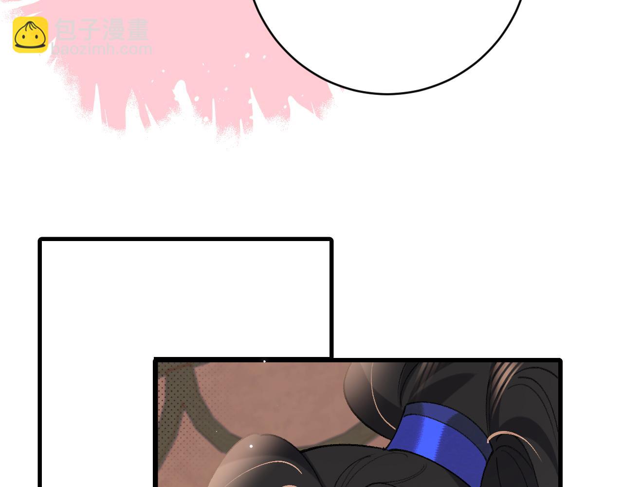 第297话 你滚！11