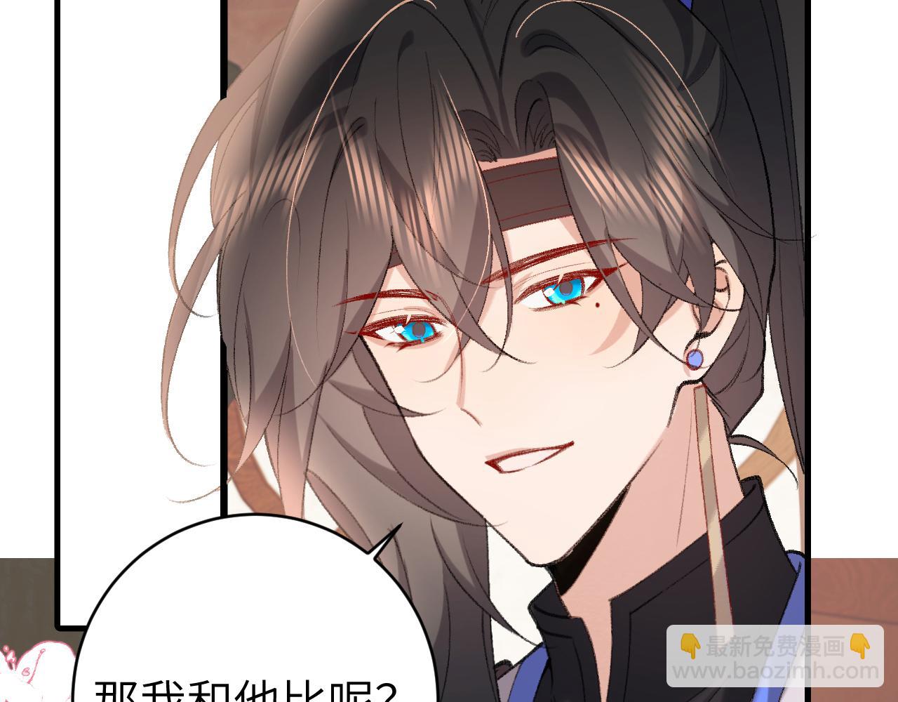 第297话 你滚！12