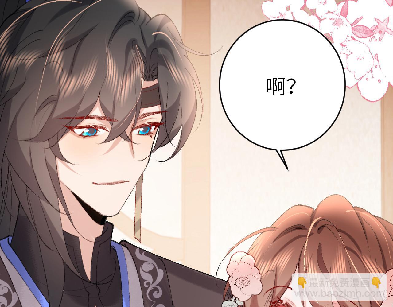 第297话 你滚！14