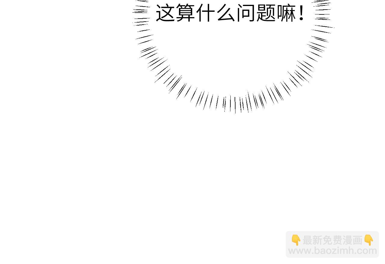 第297话 你滚！16