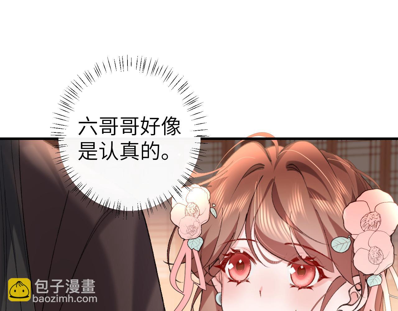 第297话 你滚！17