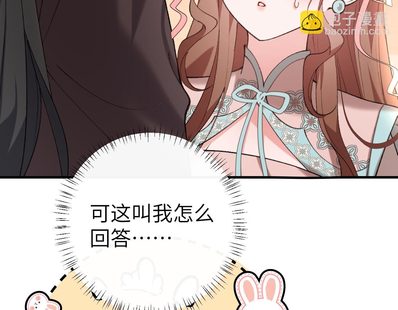 第297话 你滚！18