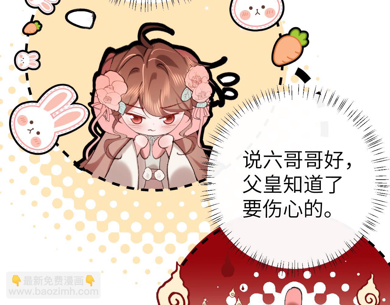 第297话 你滚！19