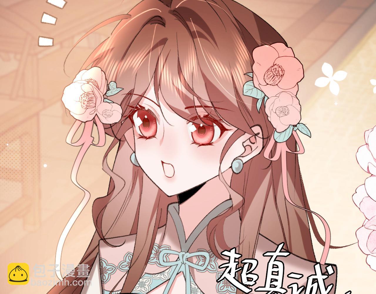 第297话 你滚！27