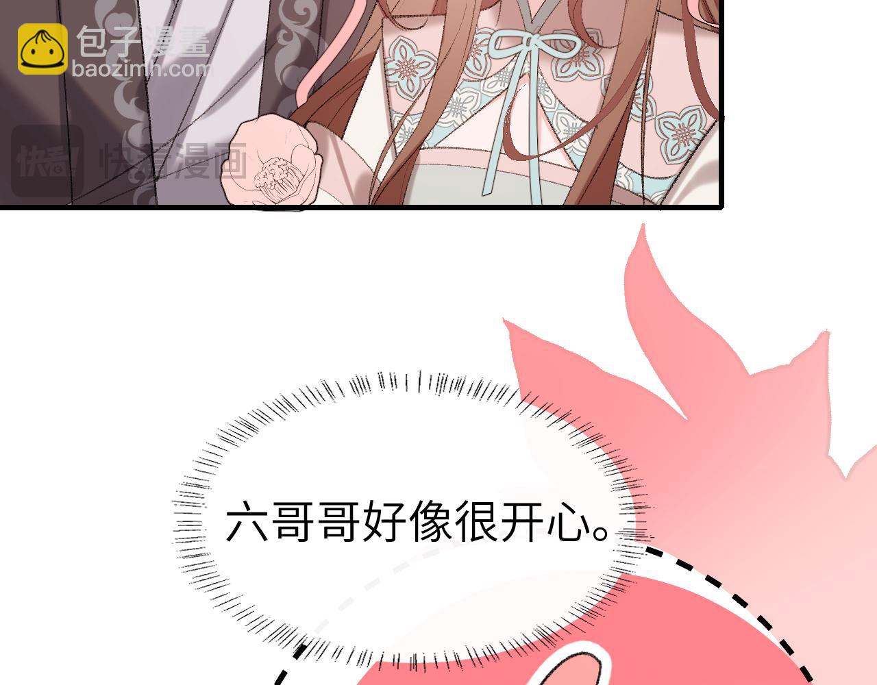 第297话 你滚！33