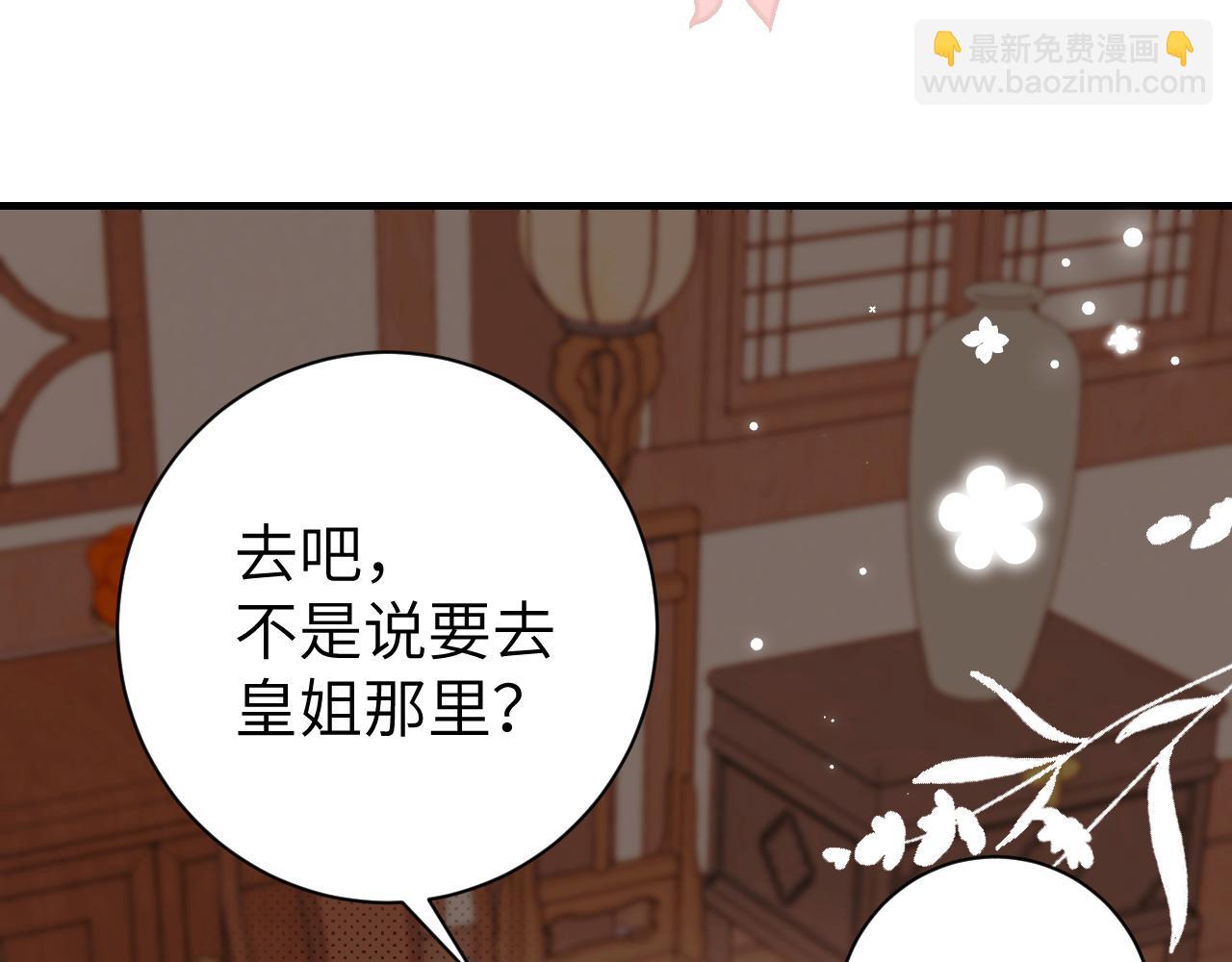 第297话 你滚！35