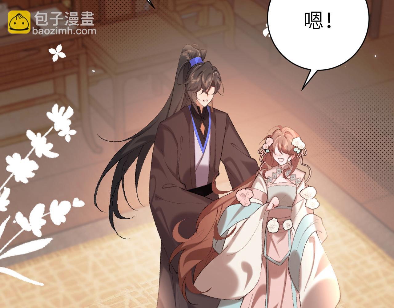 第297话 你滚！36