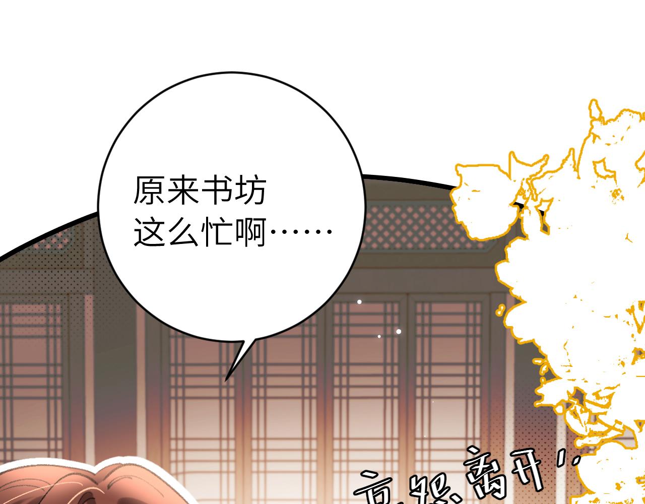 第297话 你滚！4