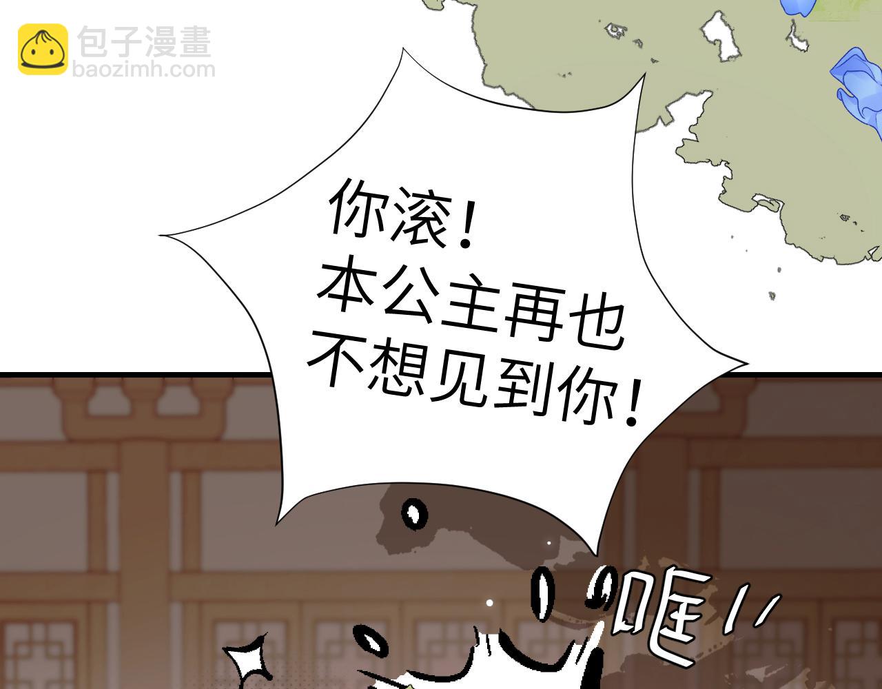 第297话 你滚！44