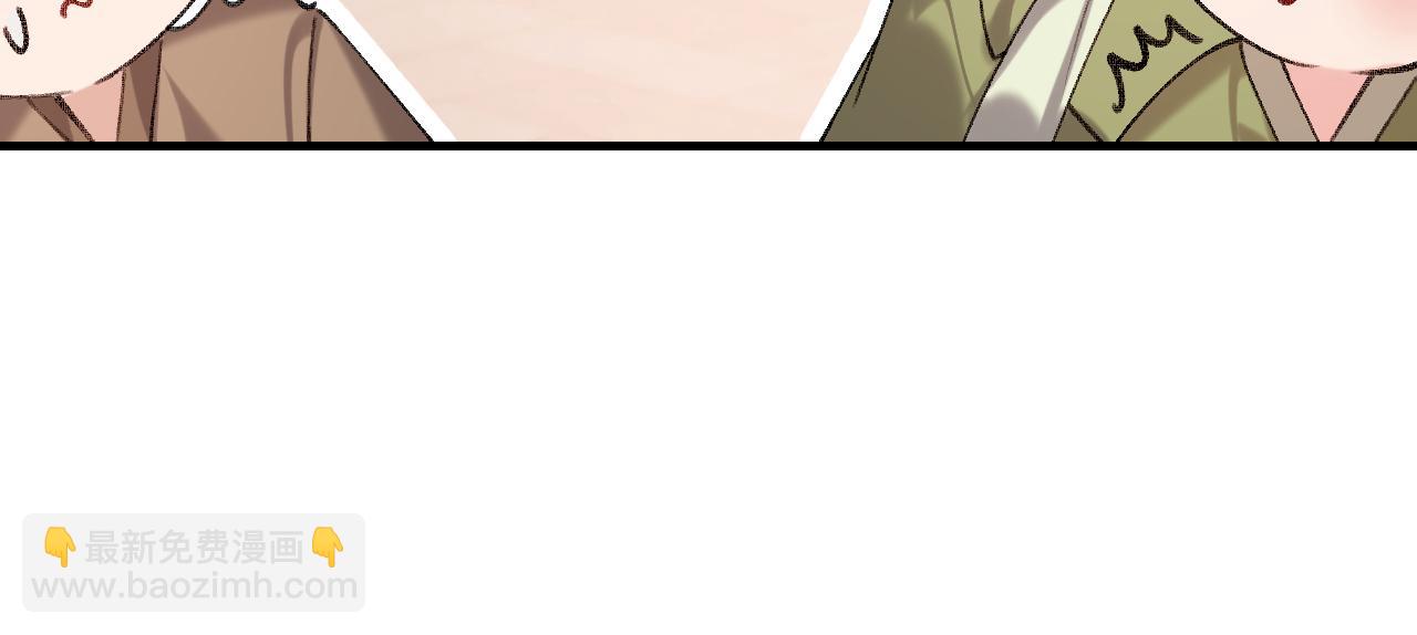 第297话 你滚！46