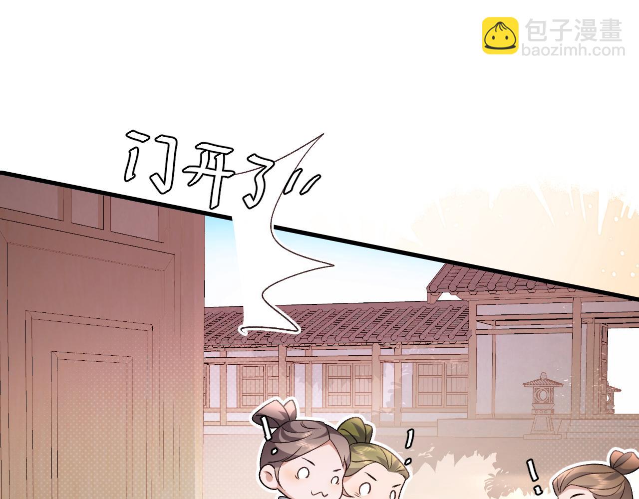 第297话 你滚！47