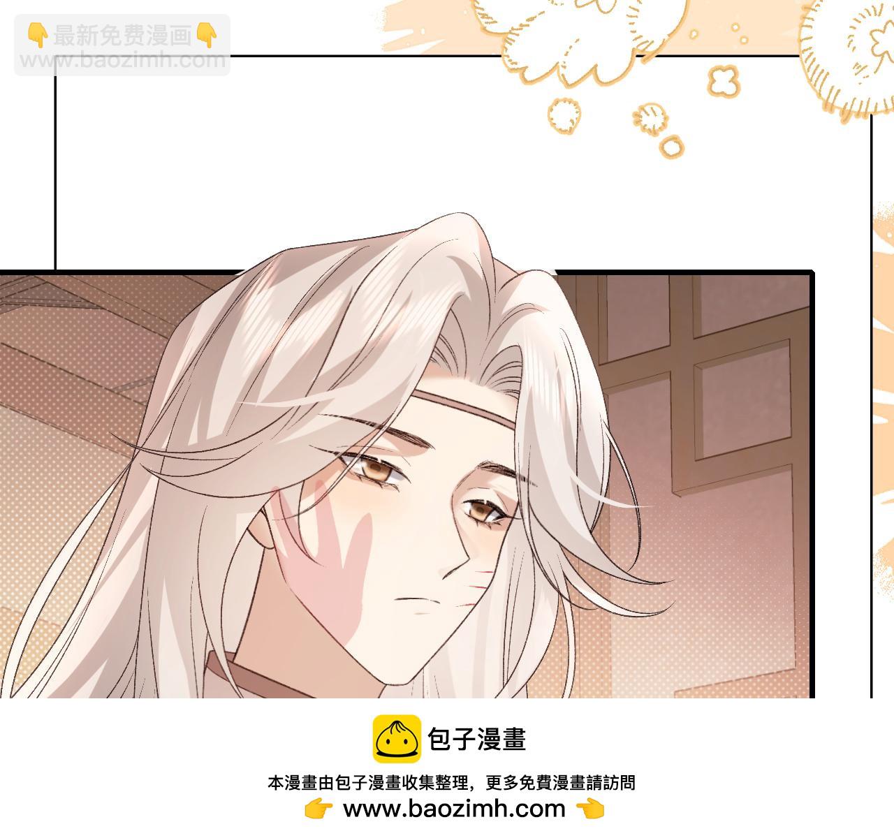 第297话 你滚！53