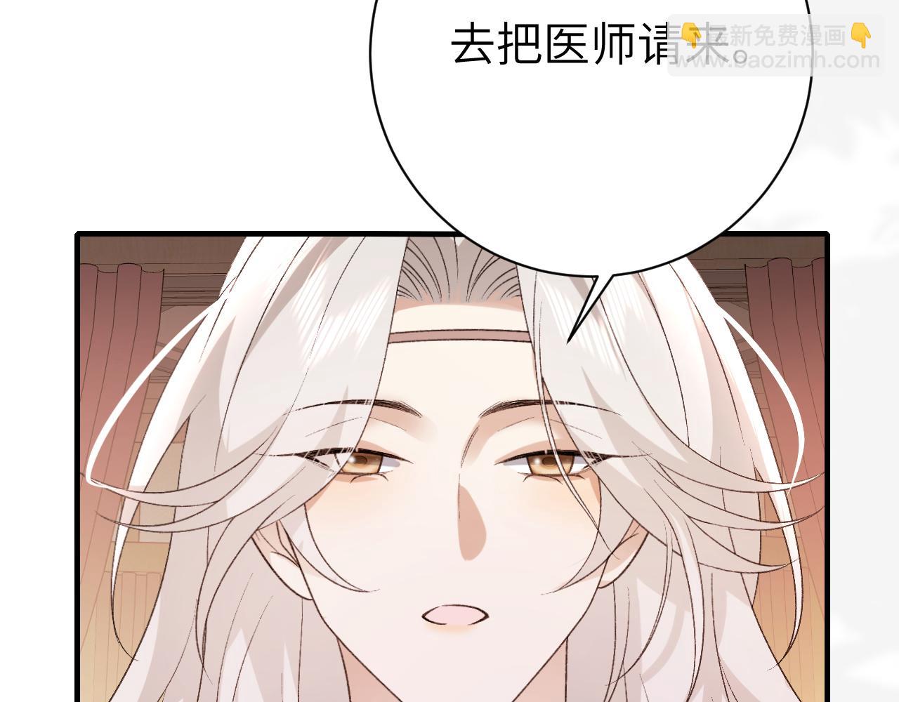 第297话 你滚！59