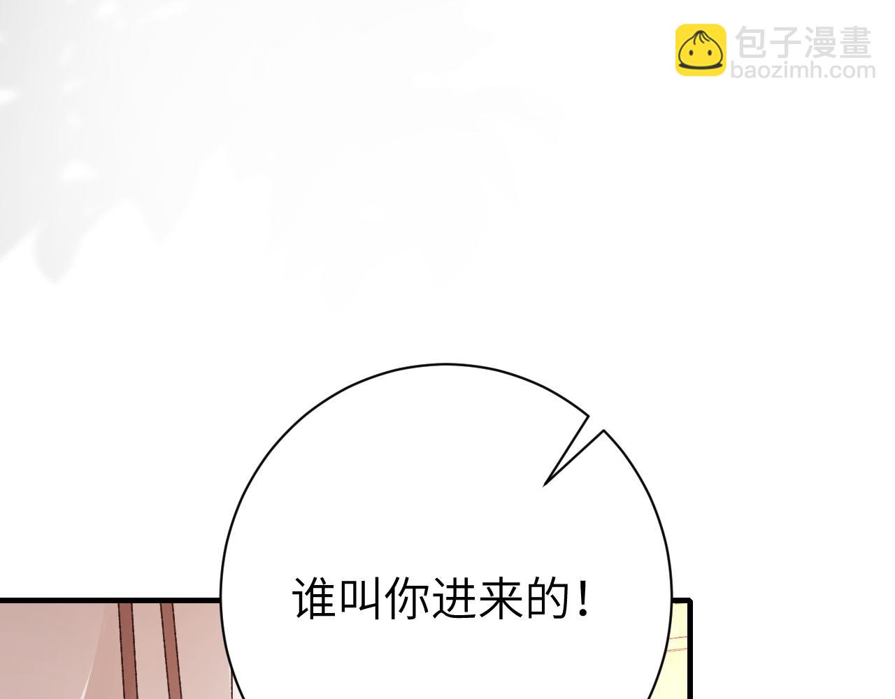 第297话 你滚！68