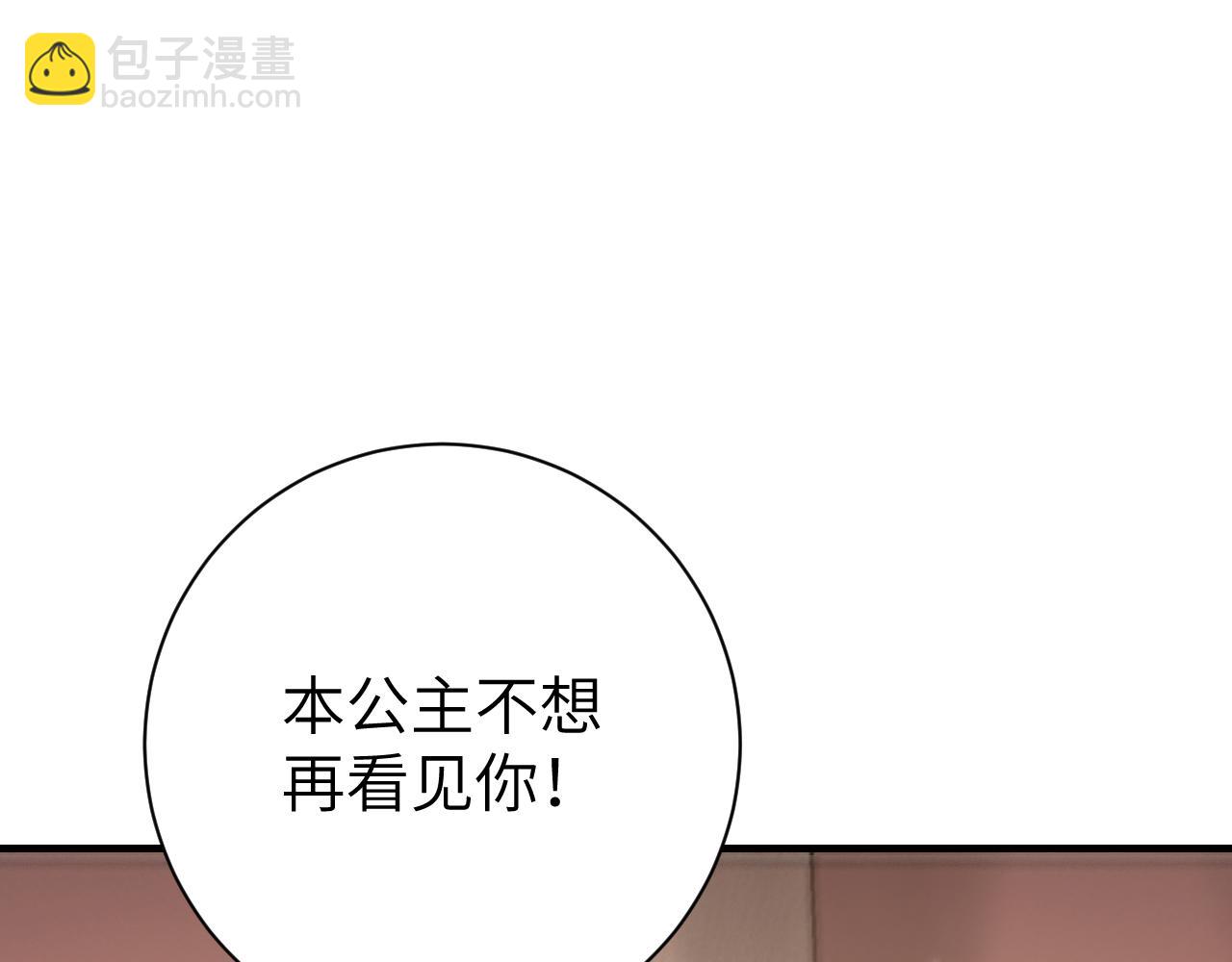 第297话 你滚！71