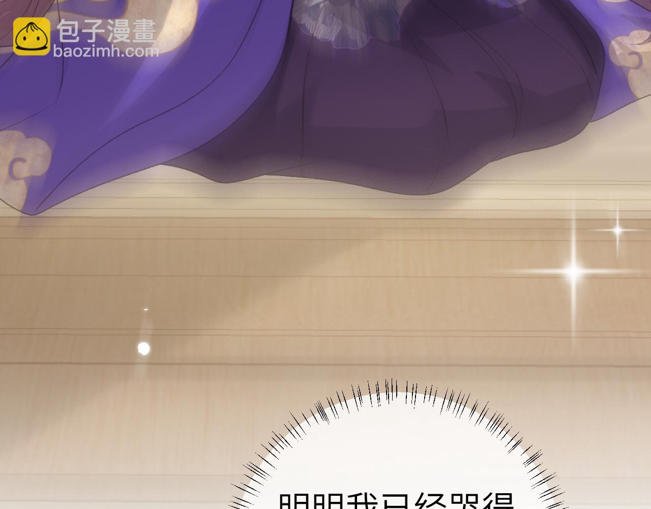 第297话 你滚！74