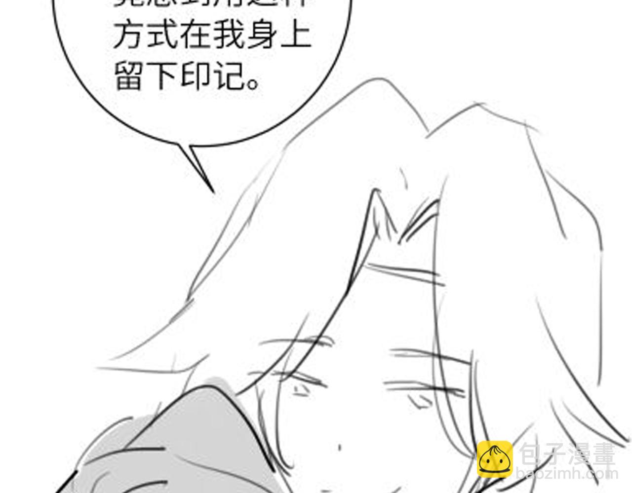 第297话 你滚！78