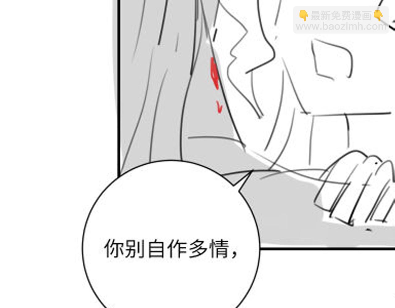 第297话 你滚！83