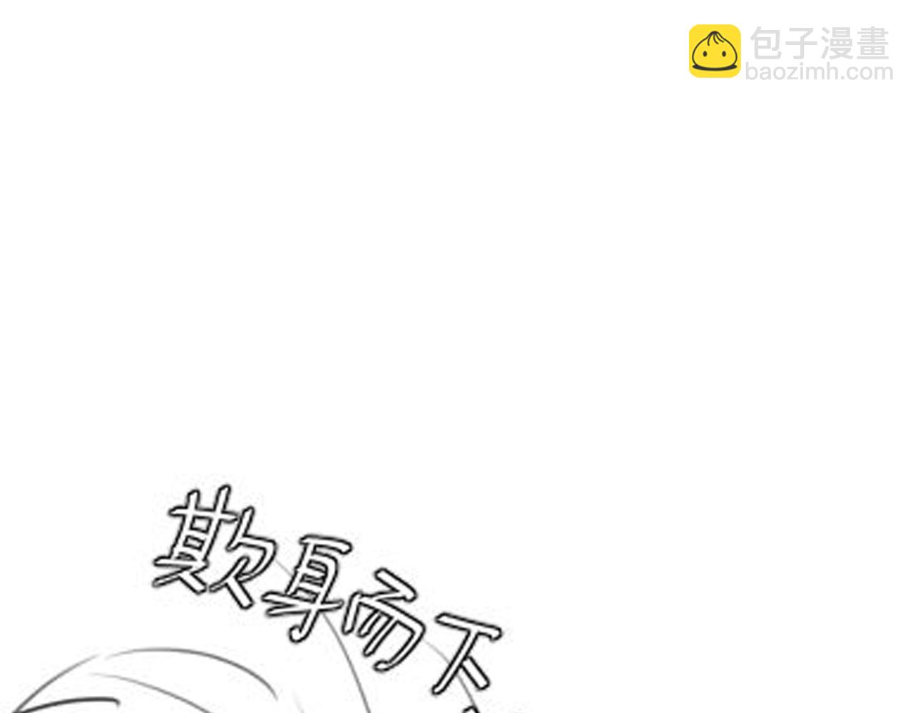 第297话 你滚！87