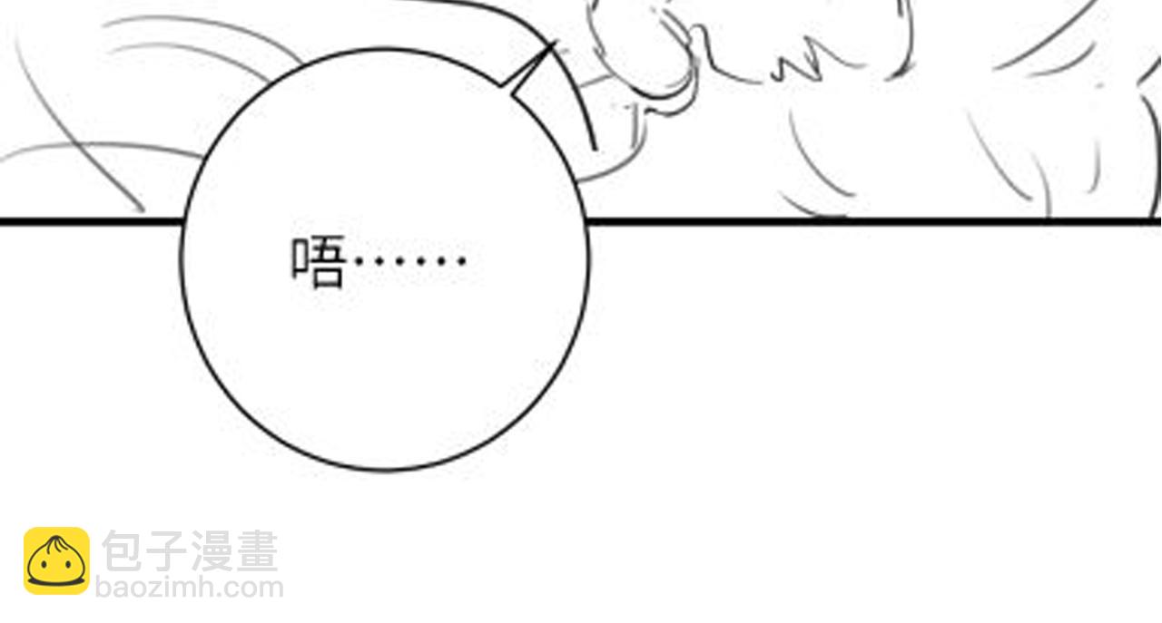 第297话 你滚！89