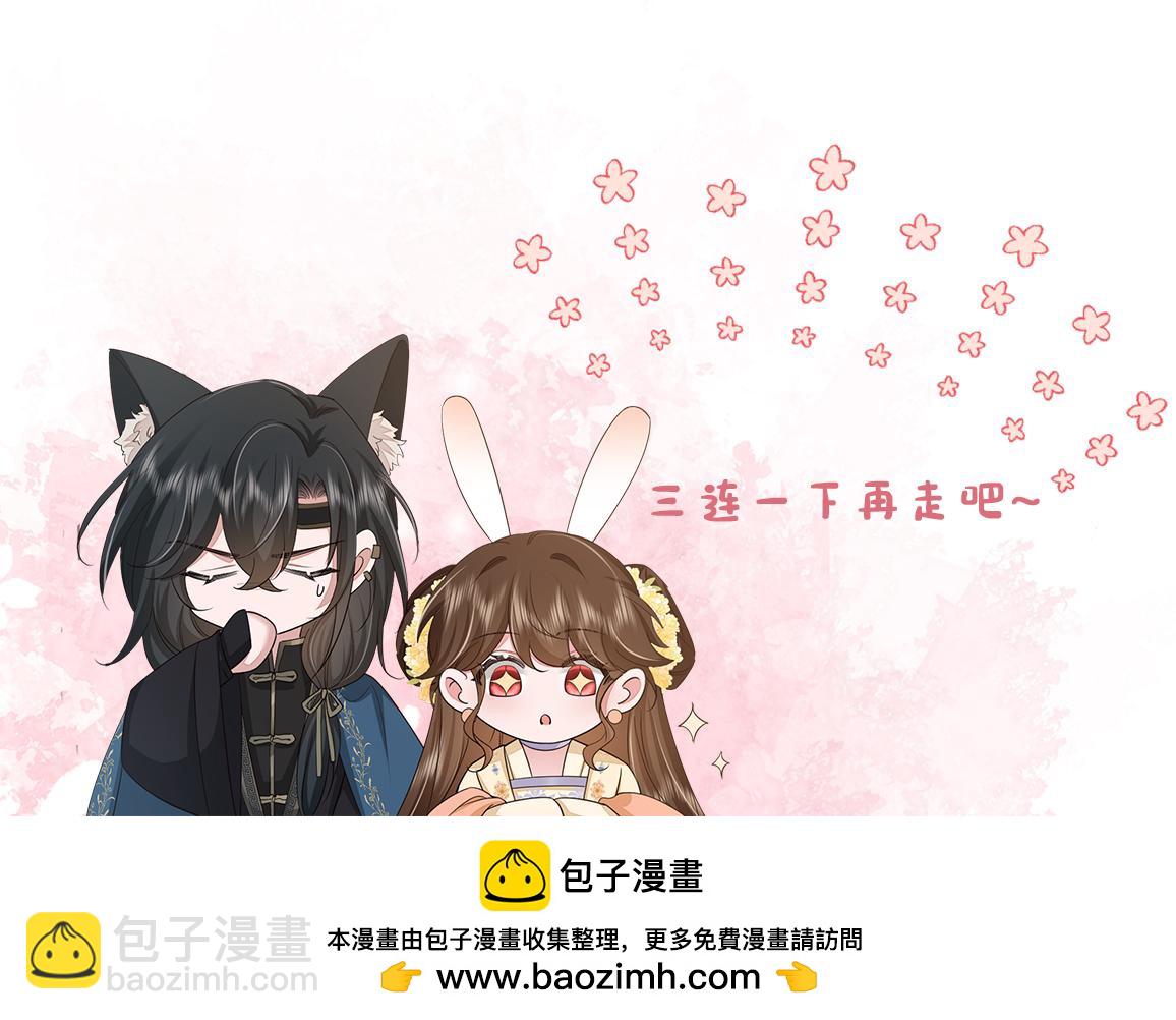 第297话 你滚！91