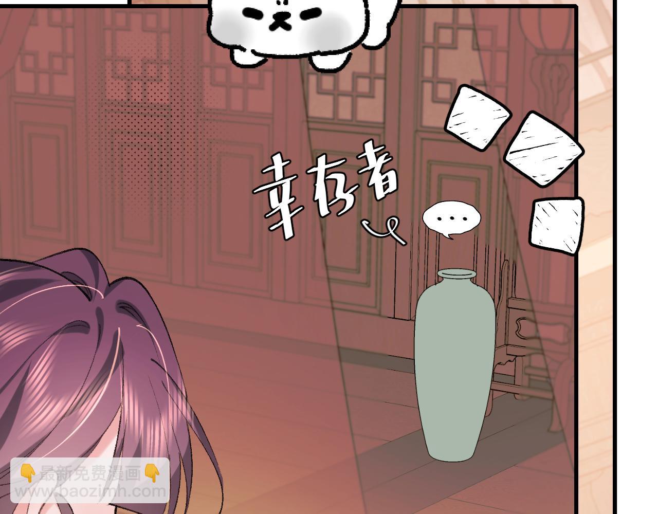第298话 老男人10
