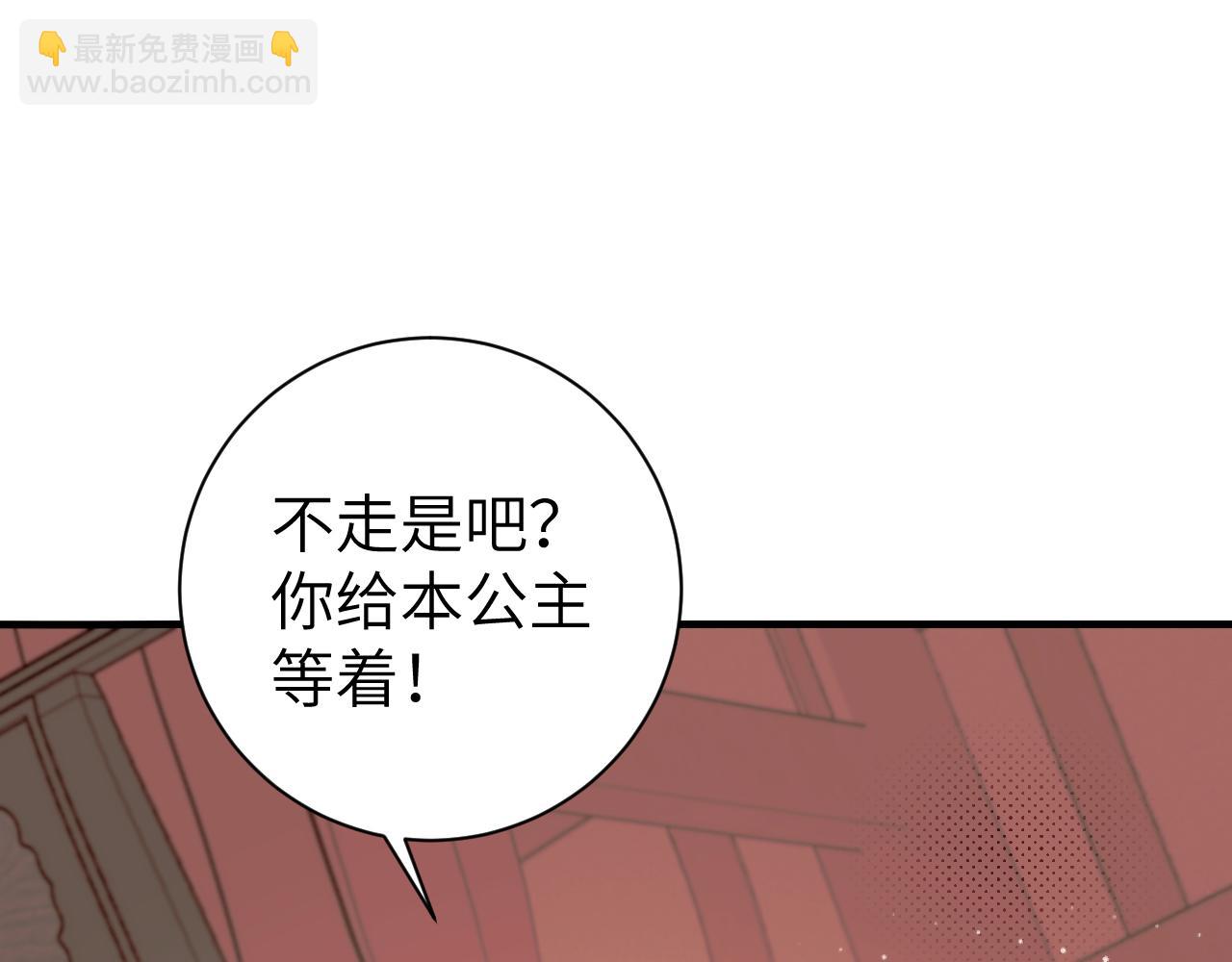 第298话 老男人12
