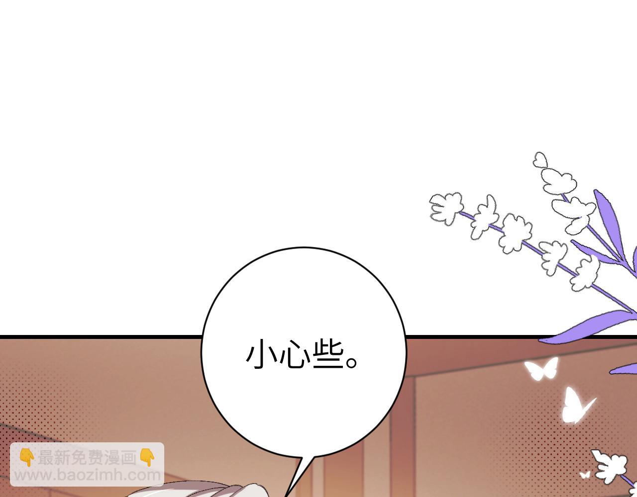 第298话 老男人16