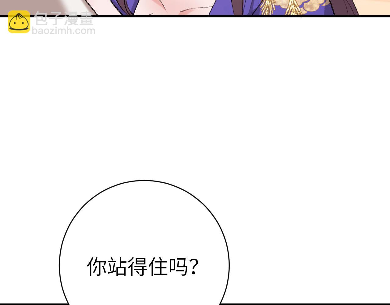 第298话 老男人21
