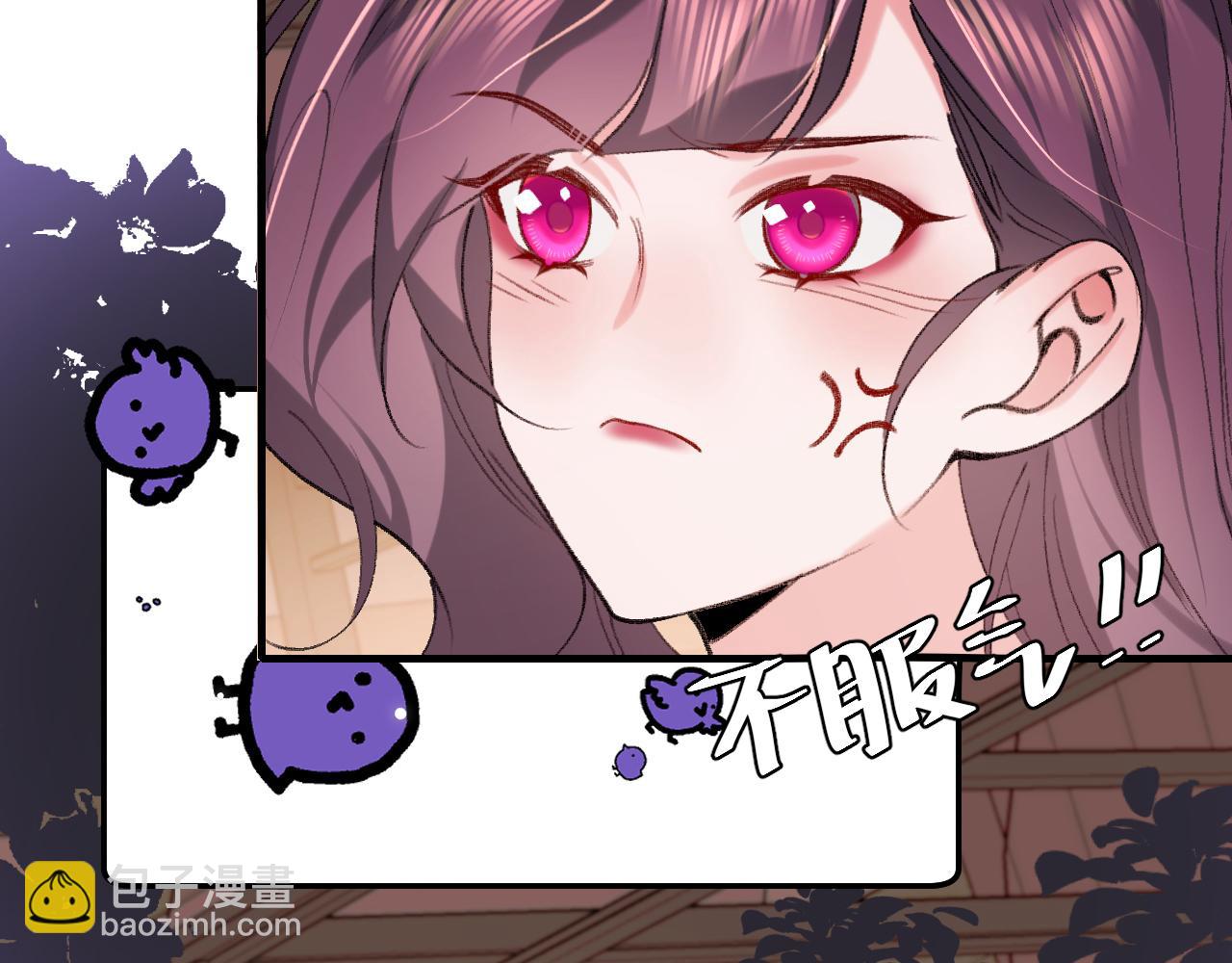 第298话 老男人24