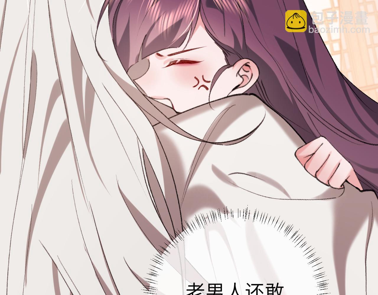 第298话 老男人26