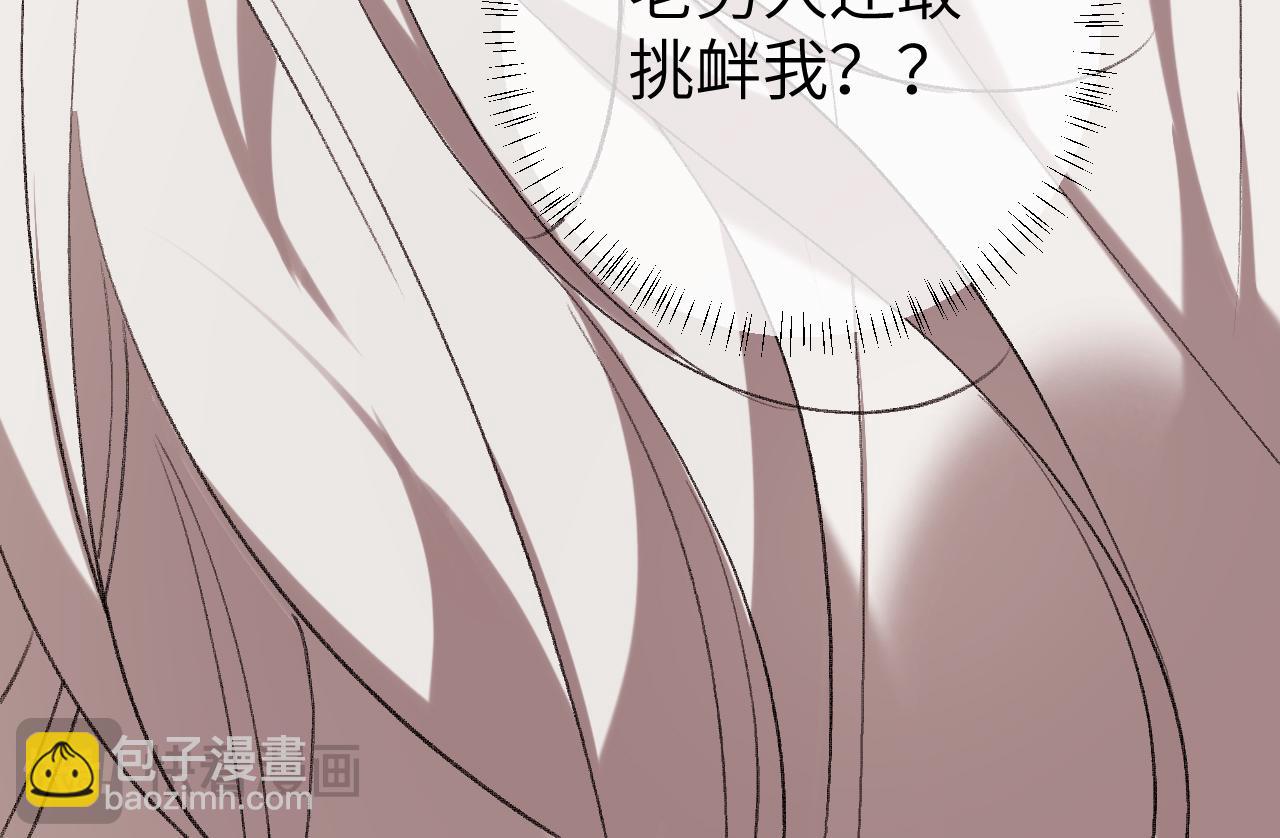 第298话 老男人27