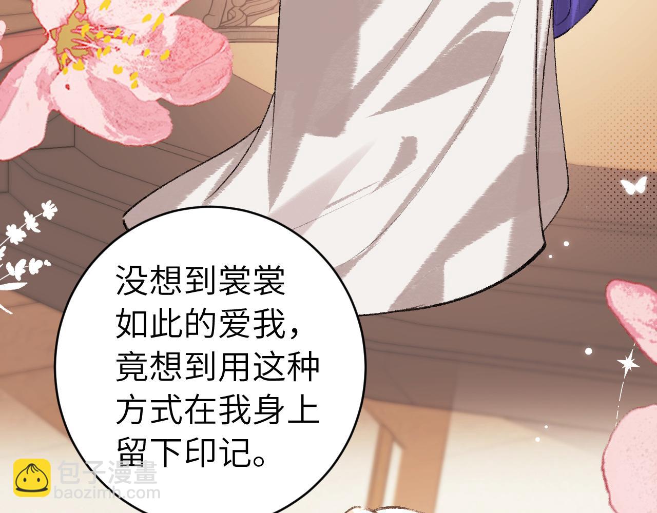 第298话 老男人30