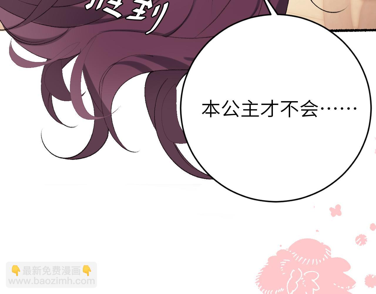 第298话 老男人39