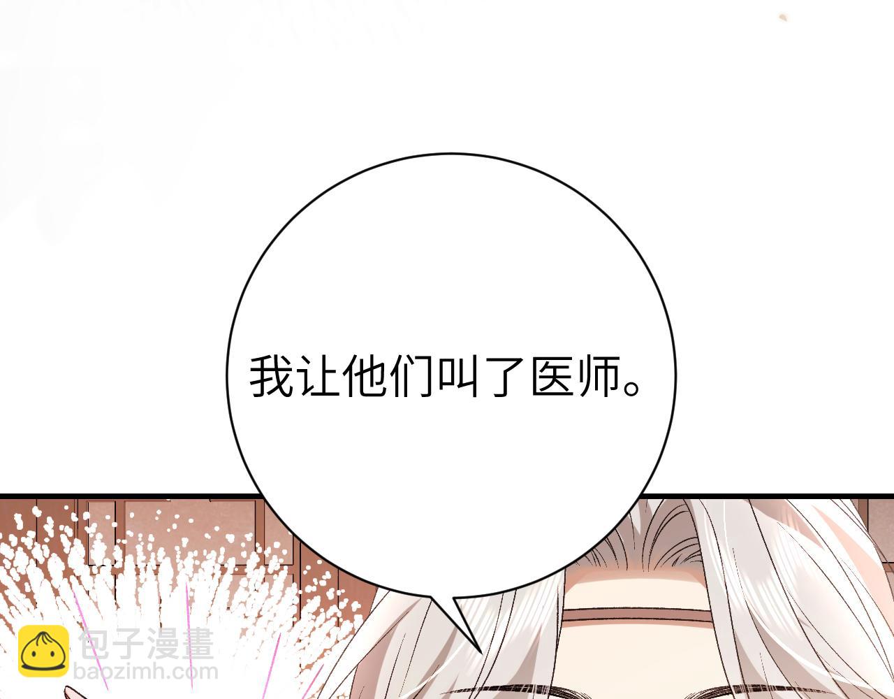 第298话 老男人4