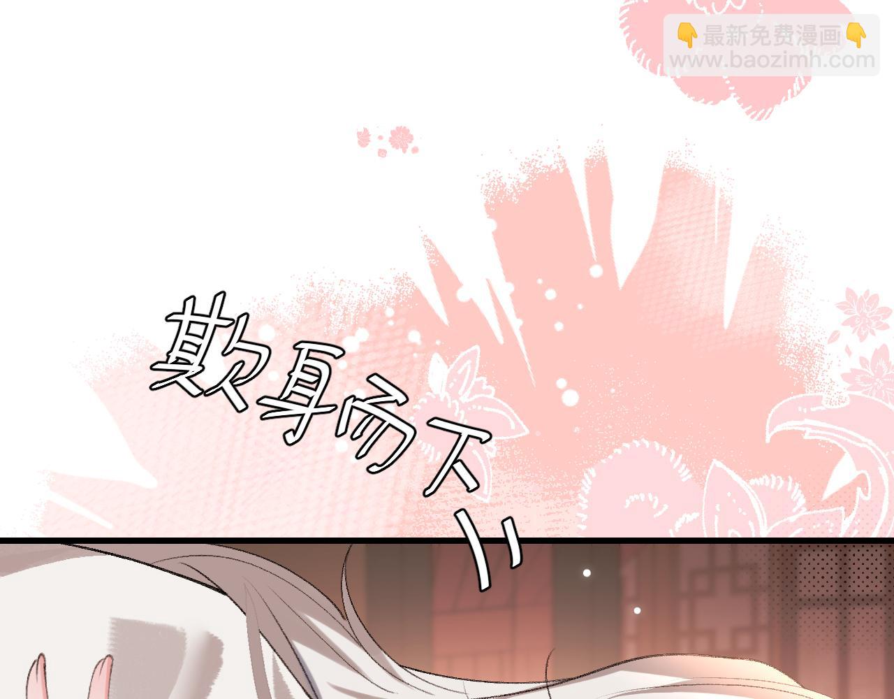 第298话 老男人40
