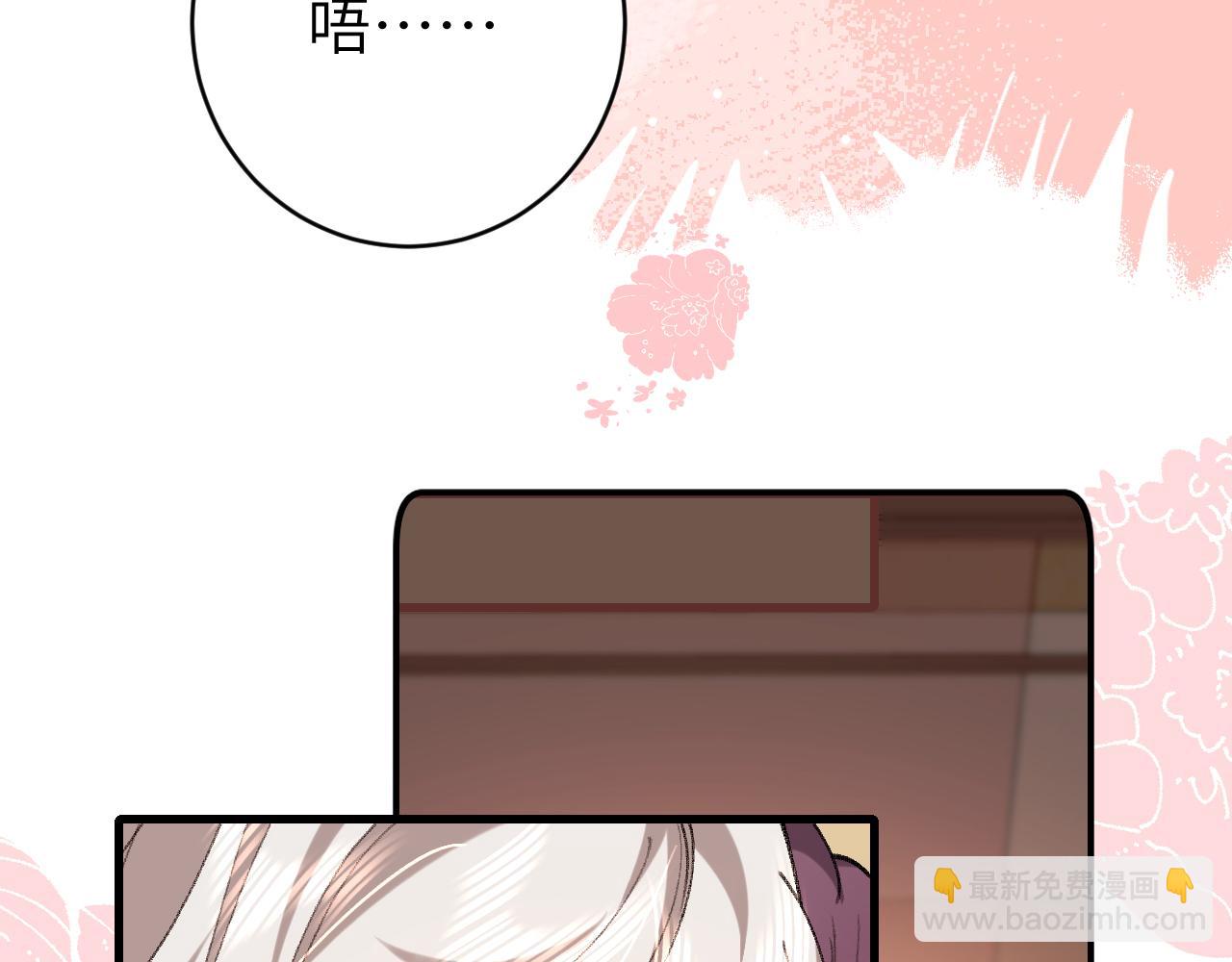 第298话 老男人42