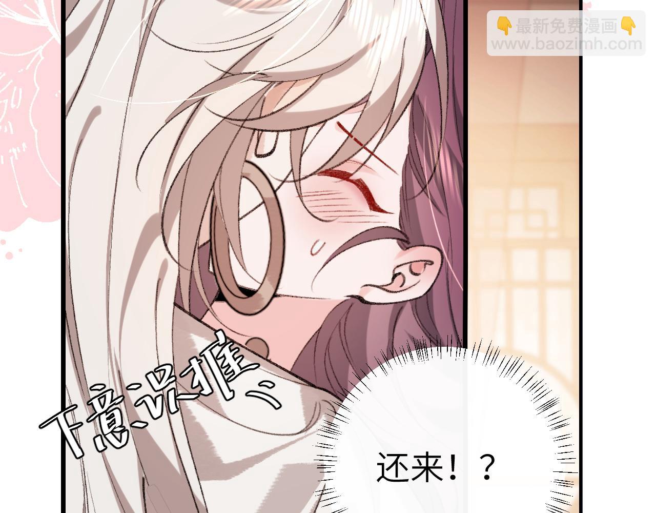 第298话 老男人43