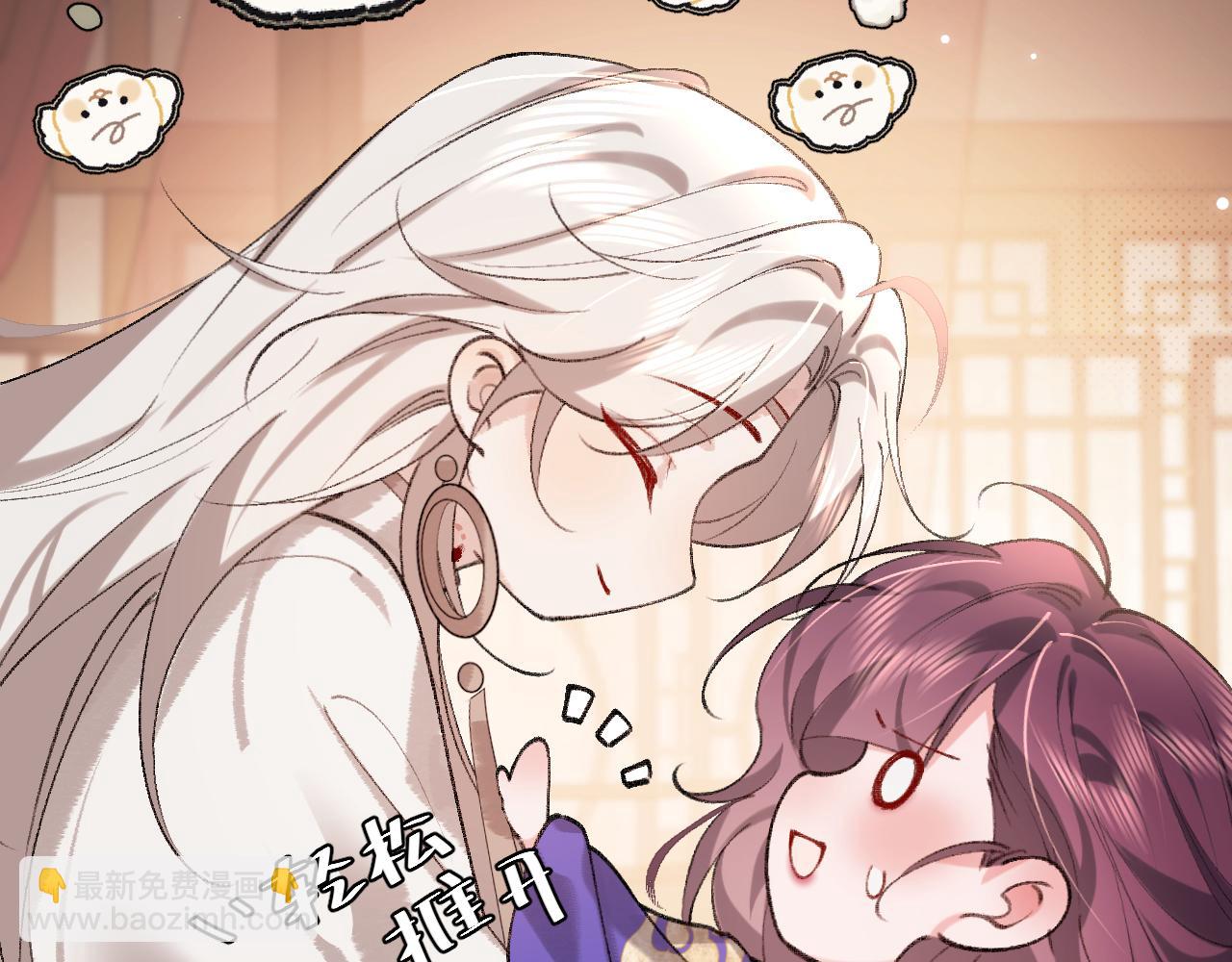 第298话 老男人45