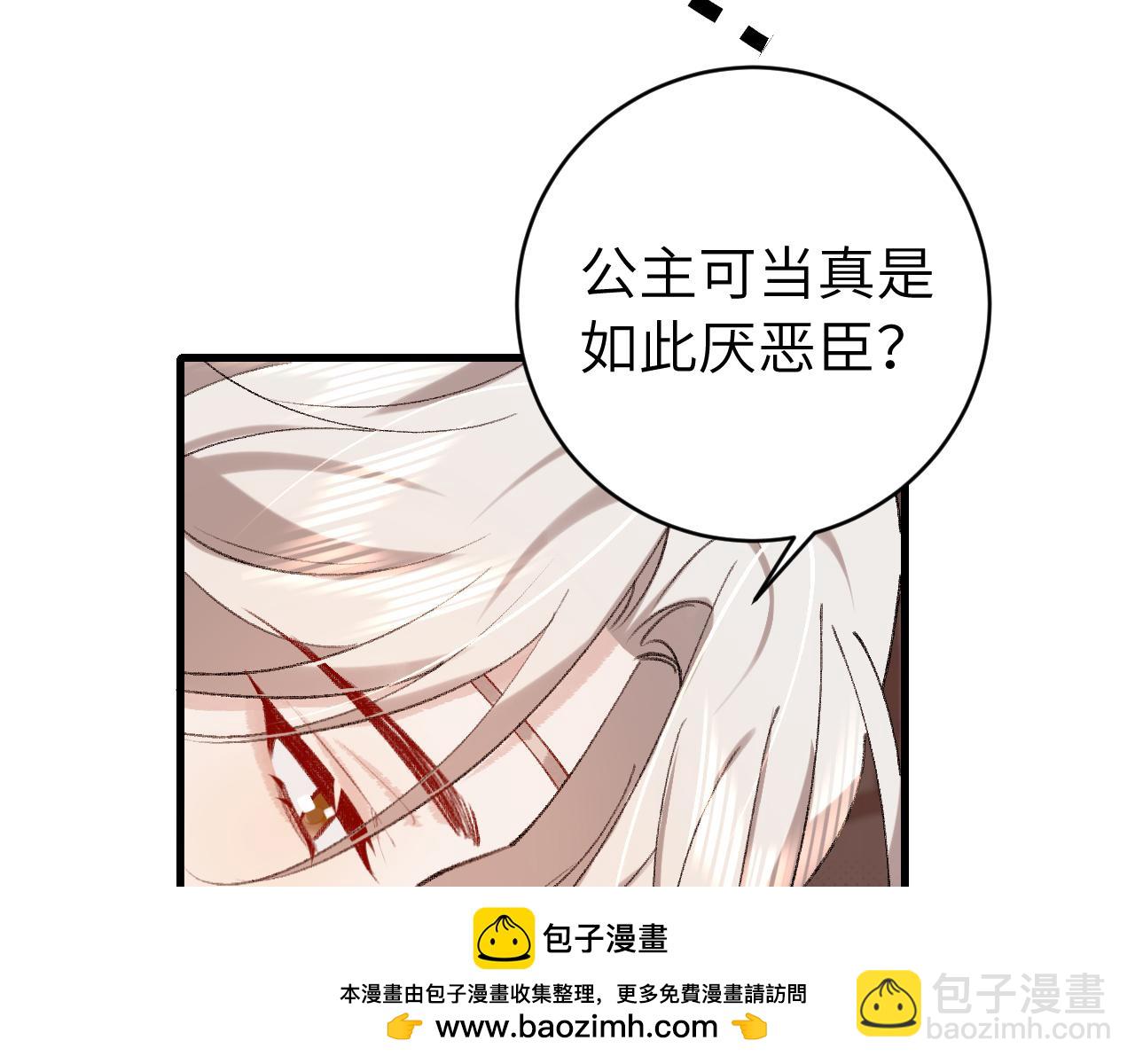 第298话 老男人49