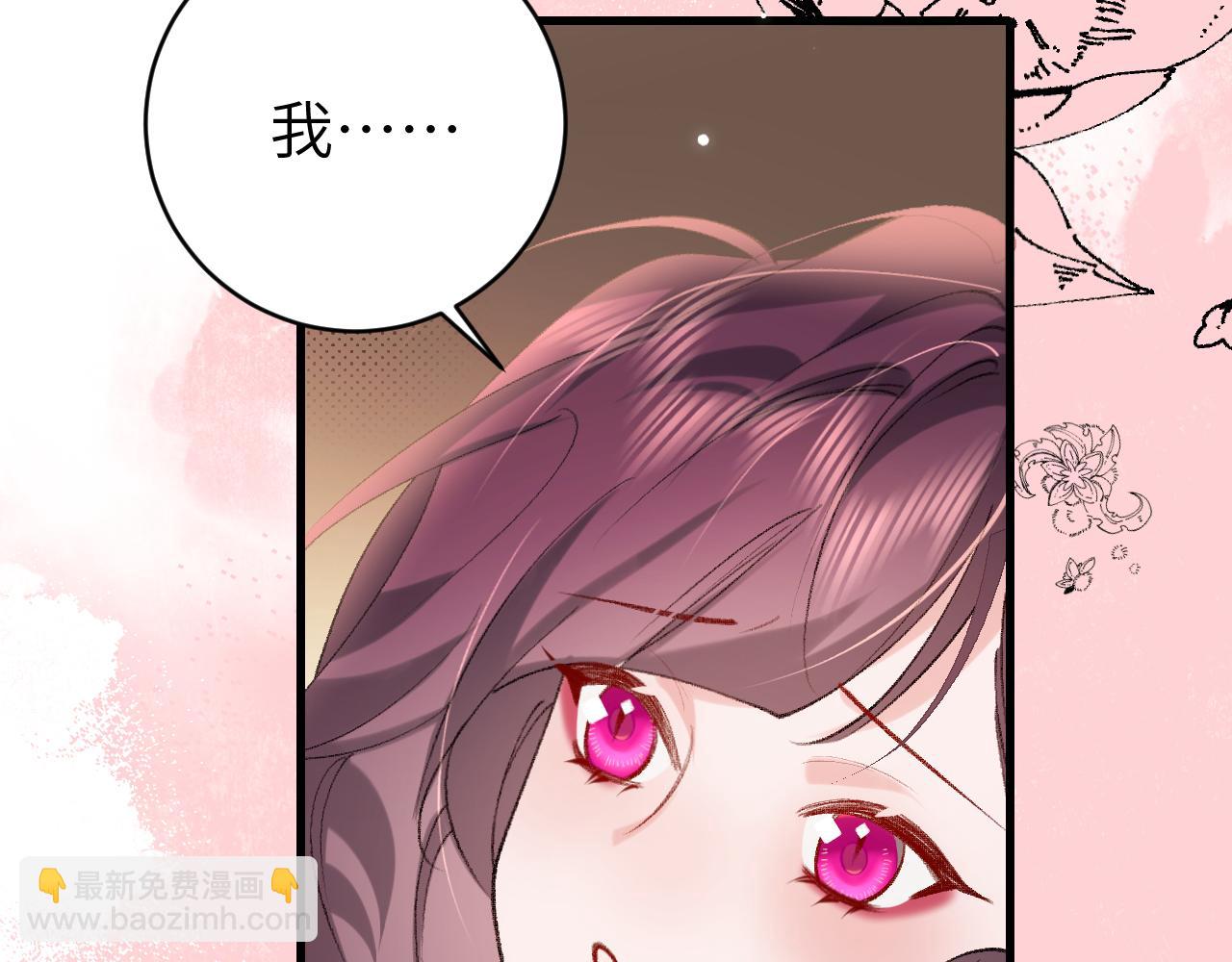 第298话 老男人56