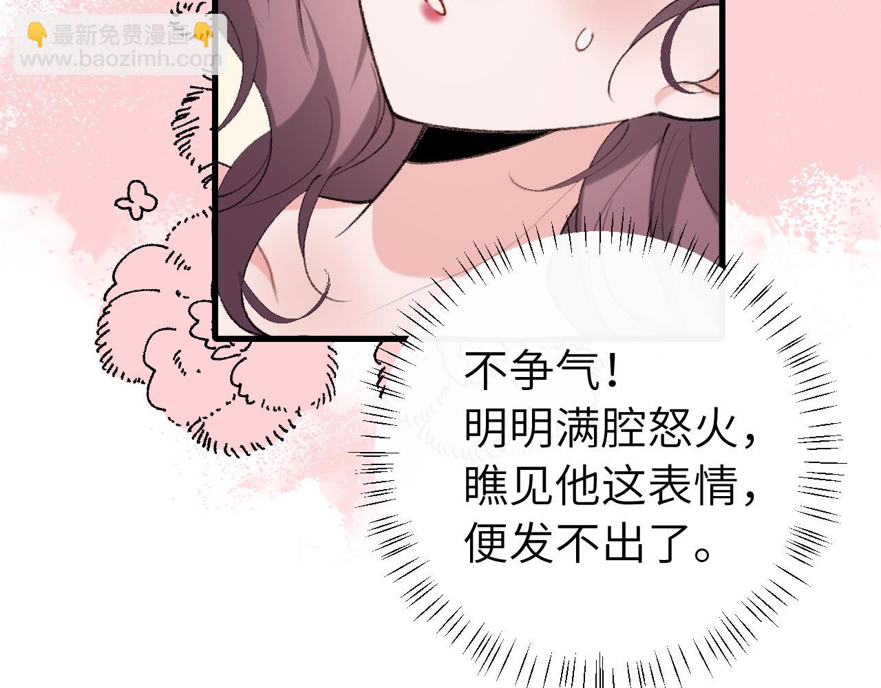 第298话 老男人57