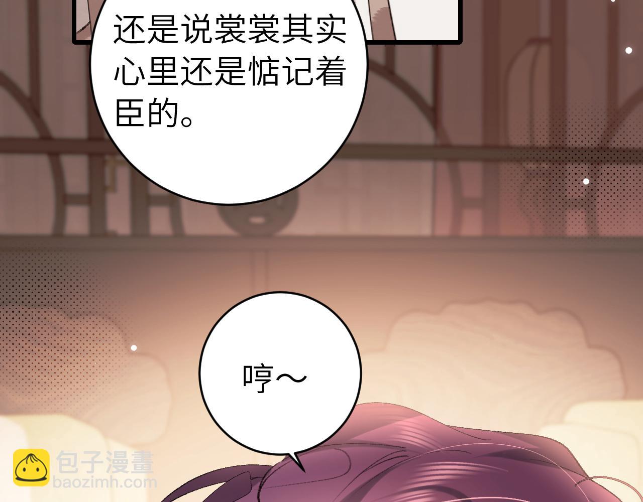 第298话 老男人60