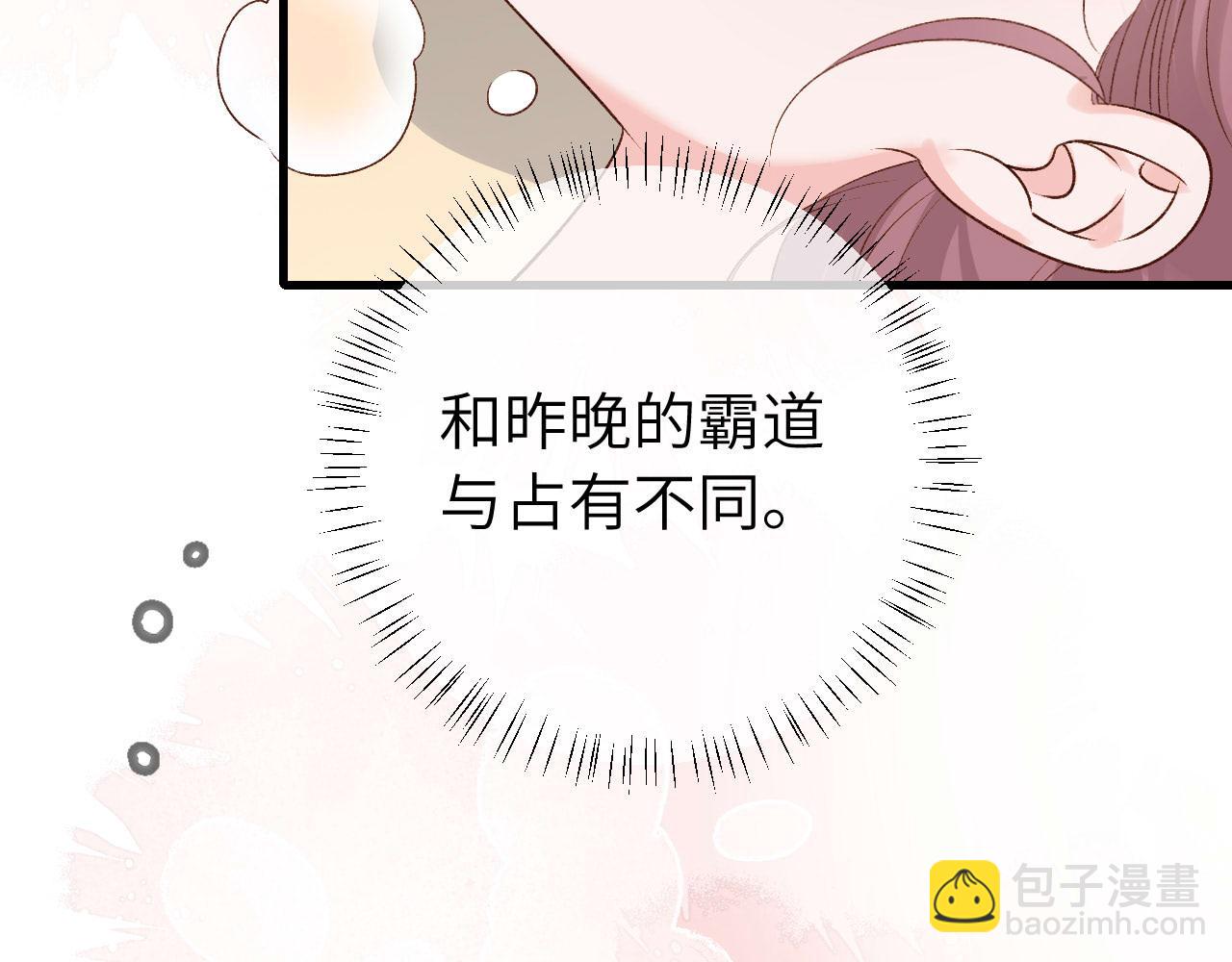 第298话 老男人66