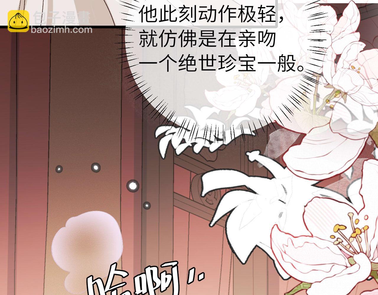 第298话 老男人69
