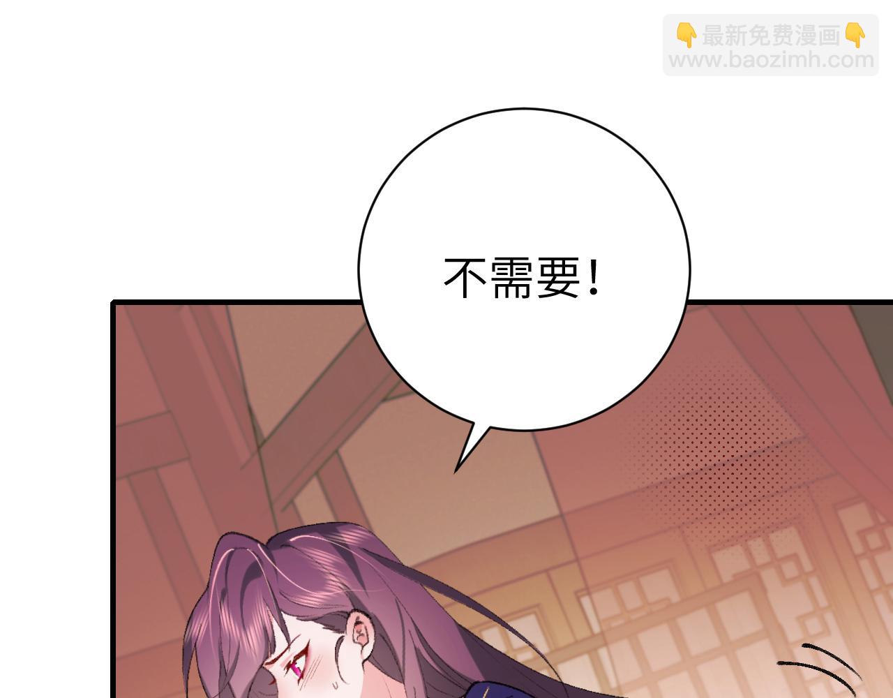 第298话 老男人7
