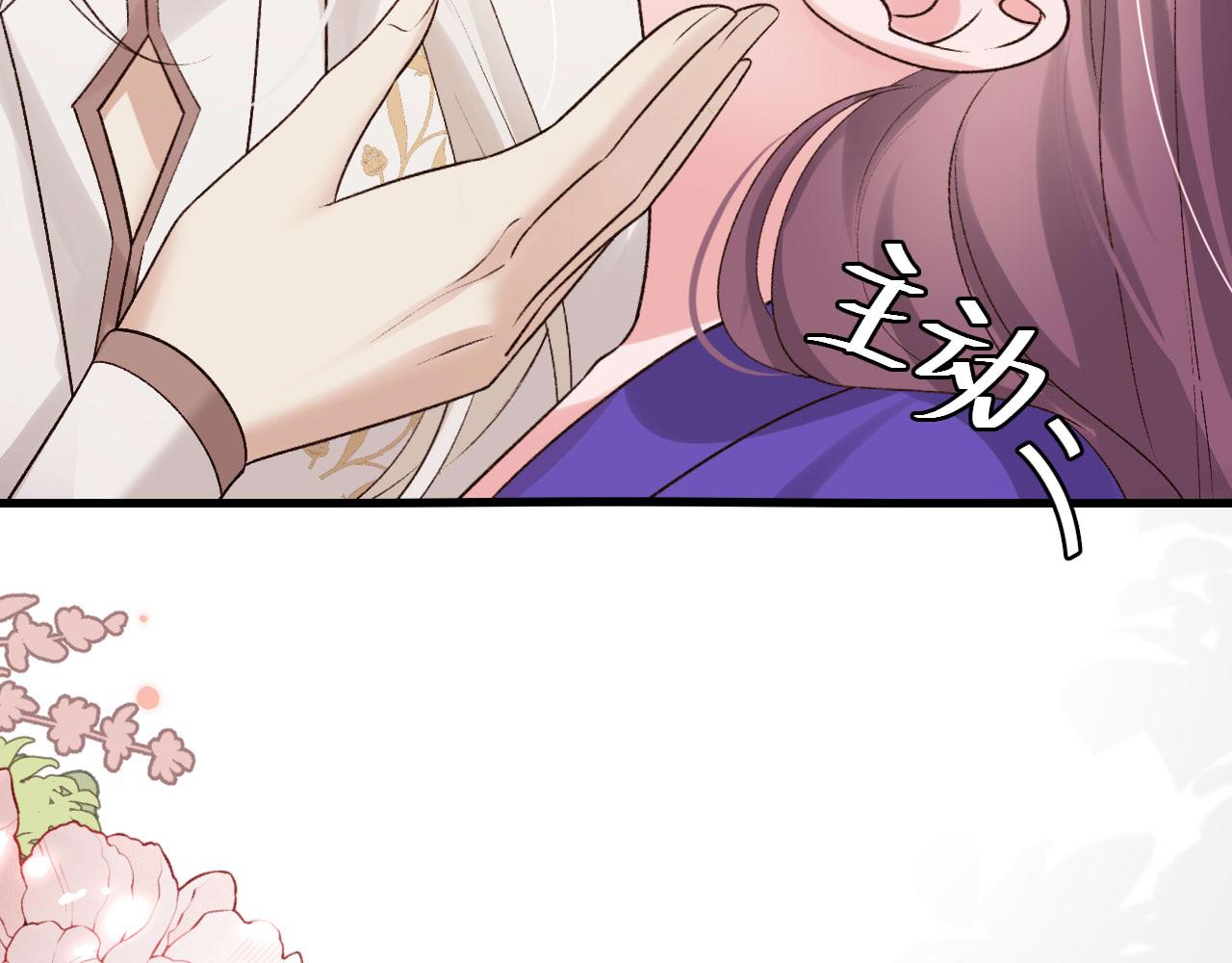 第298话 老男人74